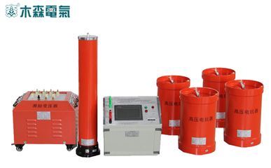 MSXB-f-600kVA/500kV變電站電氣設(shè)備耐壓試驗(yàn)裝置